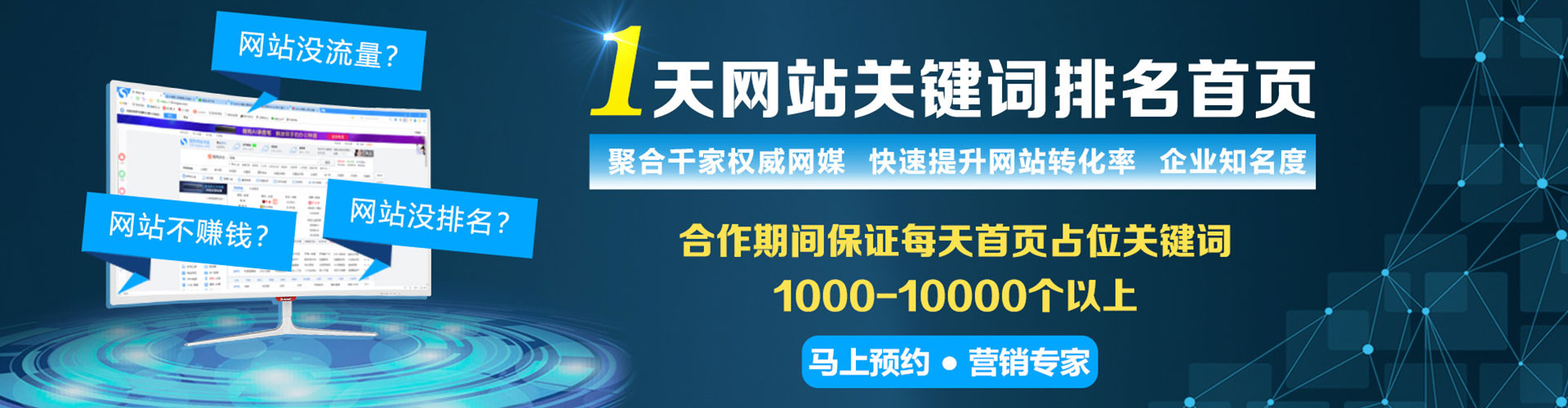 离石百度充值高返点