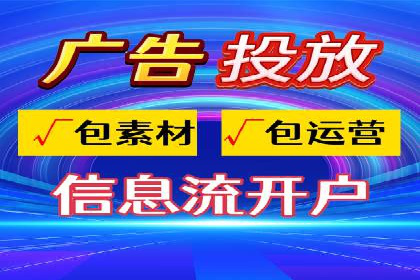百度竞价托管外包的实践与思考：从失败到成功的转变