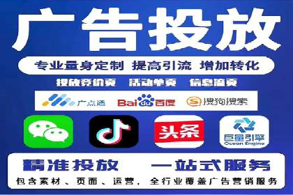 sem竞价代运营的转化率提升技巧及实际案例